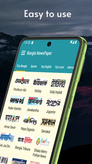 Bangla NewsPaper screenshot 1 of 4